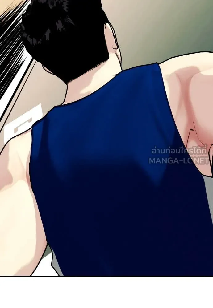 Bullying Is Too Good At Martial Arts หมาหัวเน่าเก๋าเกินไป ตอนที่ 119 หน้า 75