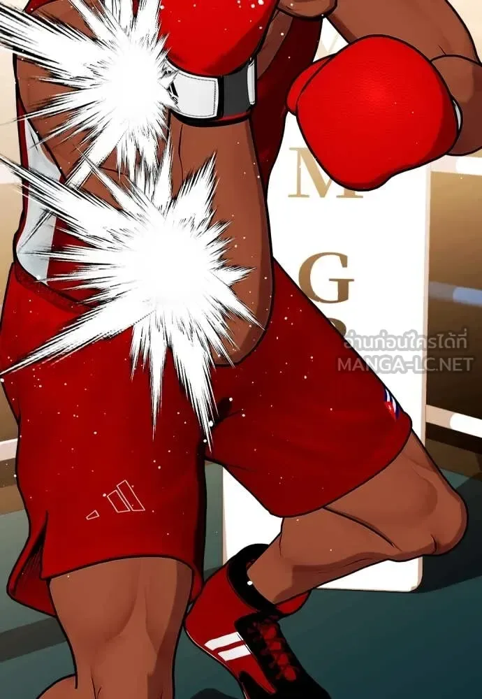 Bullying Is Too Good At Martial Arts หมาหัวเน่าเก๋าเกินไป ตอนที่ 119 หน้า 77