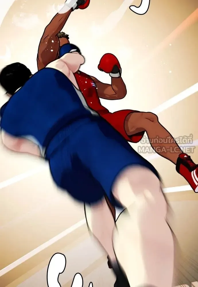 Bullying Is Too Good At Martial Arts หมาหัวเน่าเก๋าเกินไป ตอนที่ 119 หน้า 81