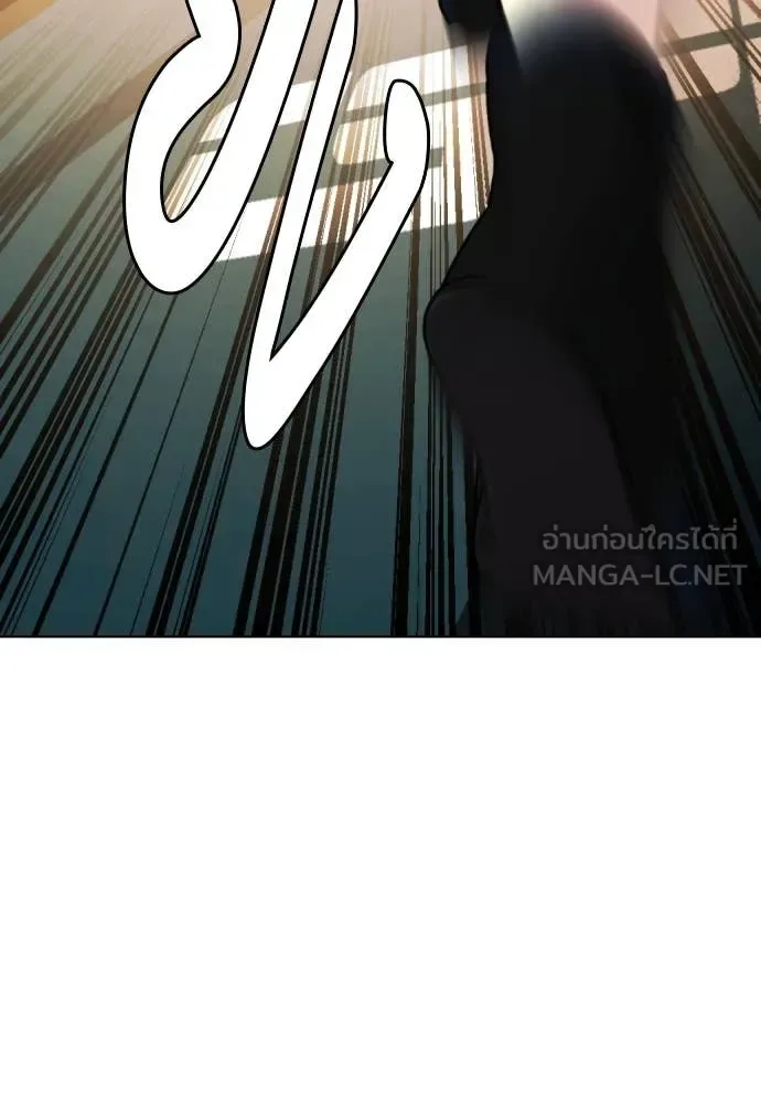 Bullying Is Too Good At Martial Arts หมาหัวเน่าเก๋าเกินไป ตอนที่ 119 หน้า 82
