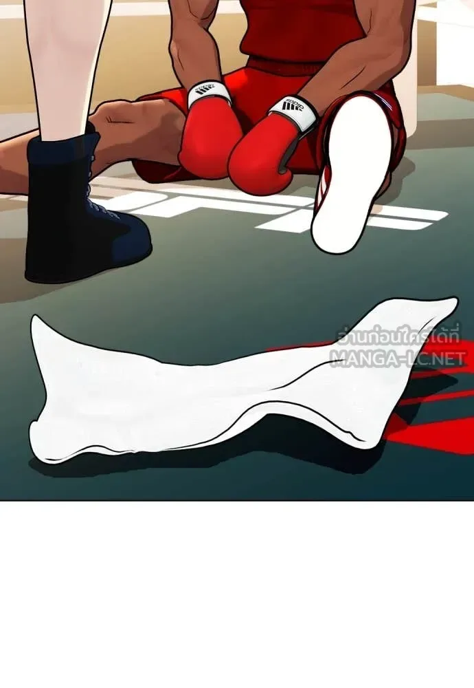 Bullying Is Too Good At Martial Arts หมาหัวเน่าเก๋าเกินไป ตอนที่ 119 หน้า 87