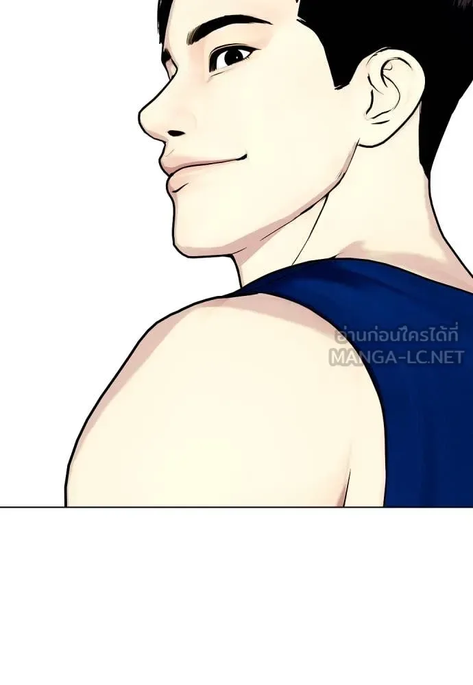 Bullying Is Too Good At Martial Arts หมาหัวเน่าเก๋าเกินไป ตอนที่ 119 หน้า 9