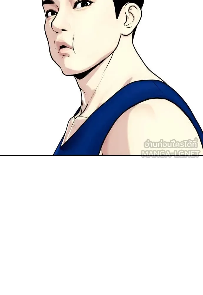 Bullying Is Too Good At Martial Arts หมาหัวเน่าเก๋าเกินไป ตอนที่ 119 หน้า 91