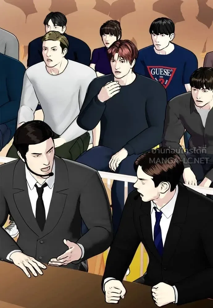 Bullying Is Too Good At Martial Arts หมาหัวเน่าเก๋าเกินไป ตอนที่ 119 หน้า 93