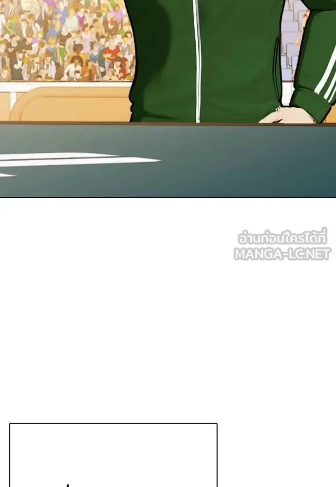 Bullying Is Too Good At Martial Arts หมาหัวเน่าเก๋าเกินไป ตอนที่ 119 หน้า 96