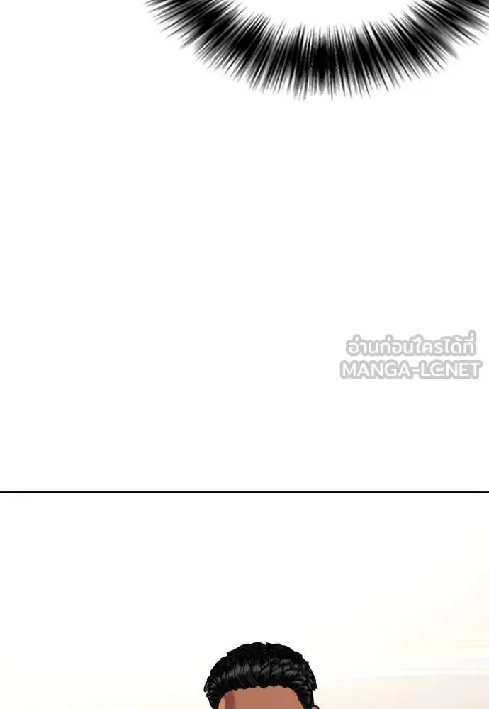 Bullying Is Too Good At Martial Arts หมาหัวเน่าเก๋าเกินไป ตอนที่ 120 หน้า 102
