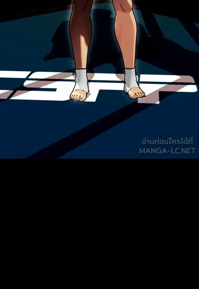 Bullying Is Too Good At Martial Arts หมาหัวเน่าเก๋าเกินไป ตอนที่ 120 หน้า 106
