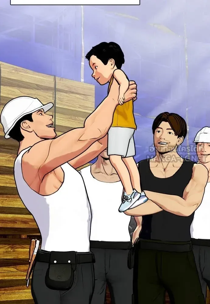 Bullying Is Too Good At Martial Arts หมาหัวเน่าเก๋าเกินไป ตอนที่ 120 หน้า 110