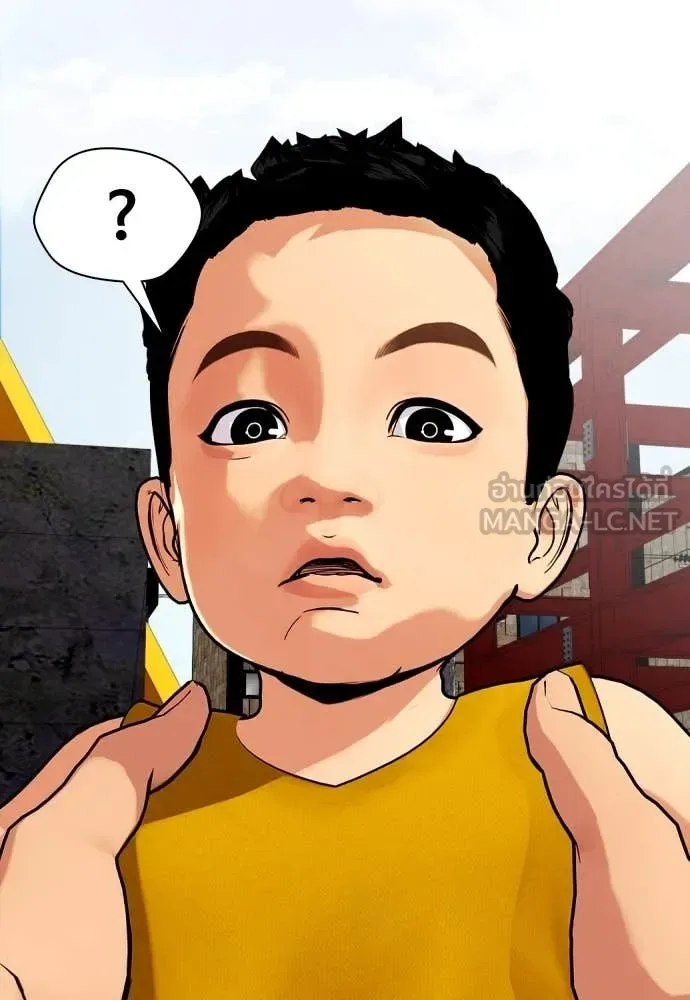 Bullying Is Too Good At Martial Arts หมาหัวเน่าเก๋าเกินไป ตอนที่ 120 หน้า 114