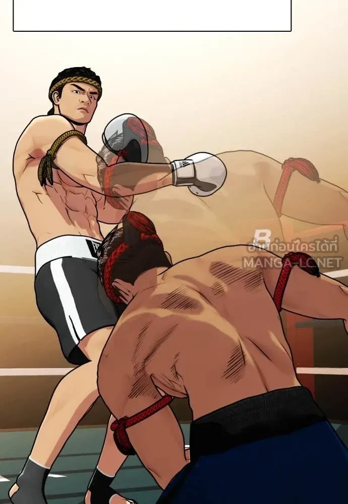 Bullying Is Too Good At Martial Arts หมาหัวเน่าเก๋าเกินไป ตอนที่ 120 หน้า 137
