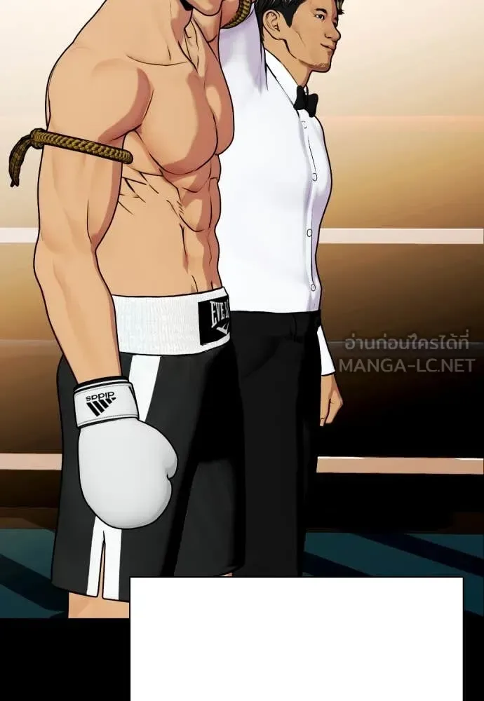 Bullying Is Too Good At Martial Arts หมาหัวเน่าเก๋าเกินไป ตอนที่ 120 หน้า 140
