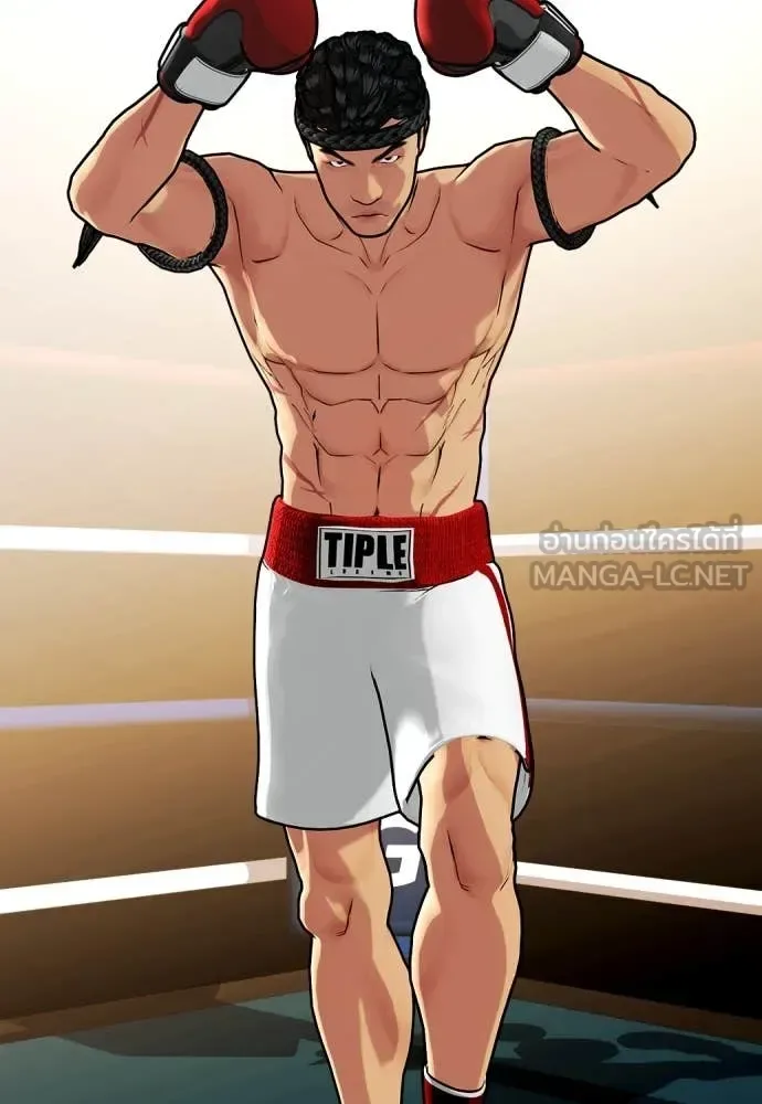 Bullying Is Too Good At Martial Arts หมาหัวเน่าเก๋าเกินไป ตอนที่ 120 หน้า 15
