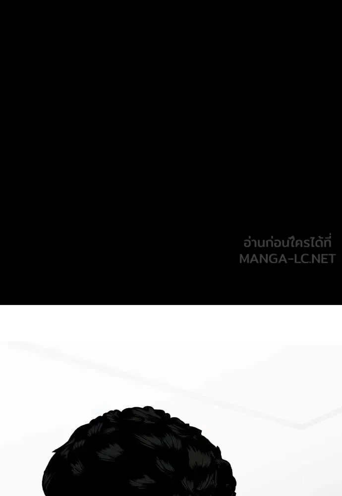 Bullying Is Too Good At Martial Arts หมาหัวเน่าเก๋าเกินไป ตอนที่ 120 หน้า 156