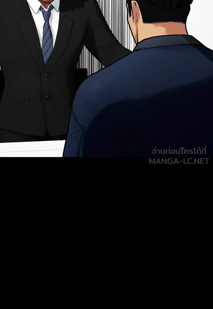 Bullying Is Too Good At Martial Arts หมาหัวเน่าเก๋าเกินไป ตอนที่ 120 หน้า 159