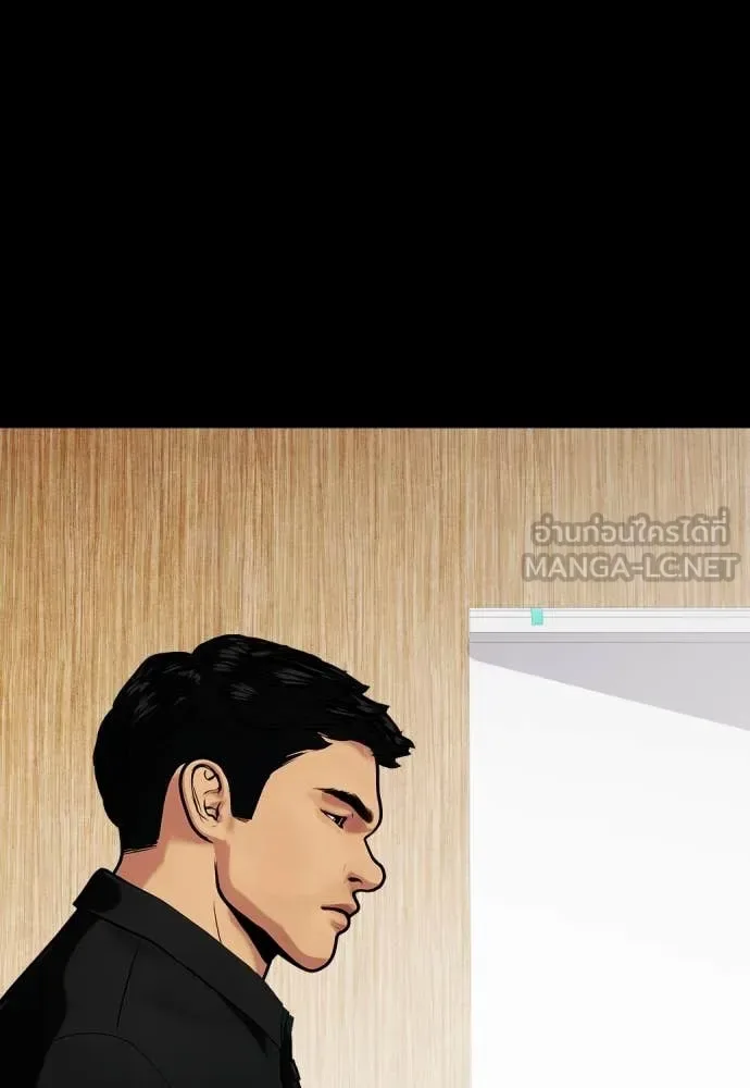 Bullying Is Too Good At Martial Arts หมาหัวเน่าเก๋าเกินไป ตอนที่ 120 หน้า 162