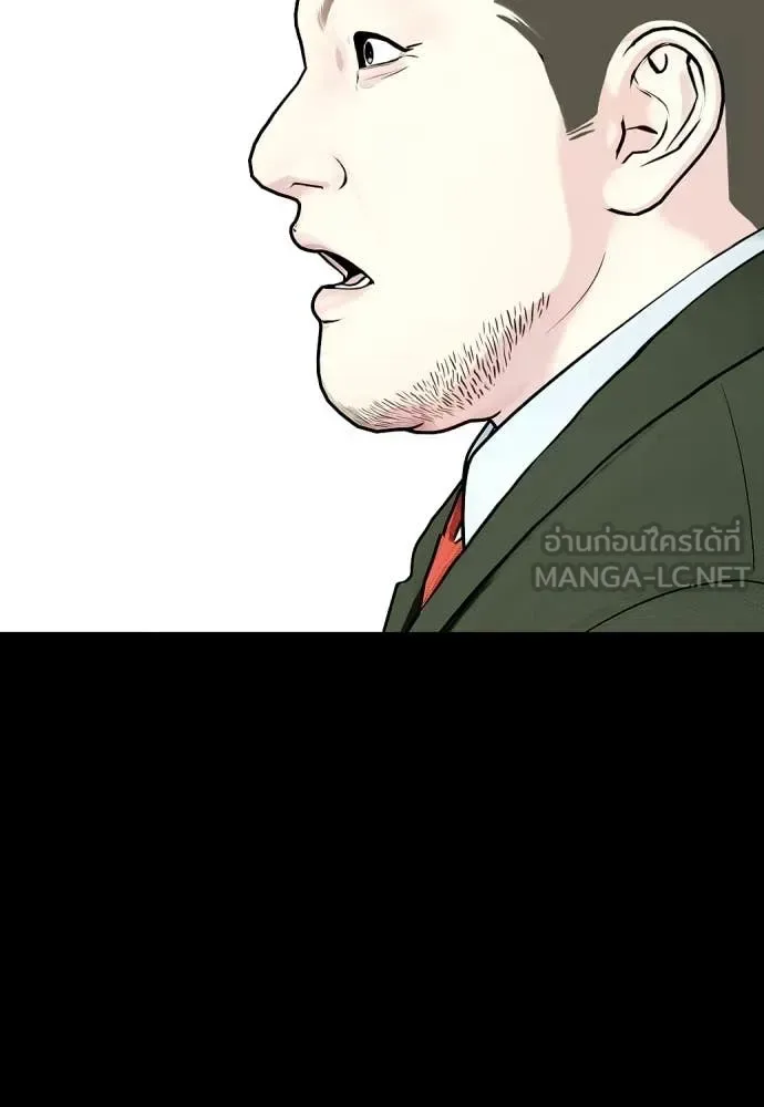 Bullying Is Too Good At Martial Arts หมาหัวเน่าเก๋าเกินไป ตอนที่ 120 หน้า 164