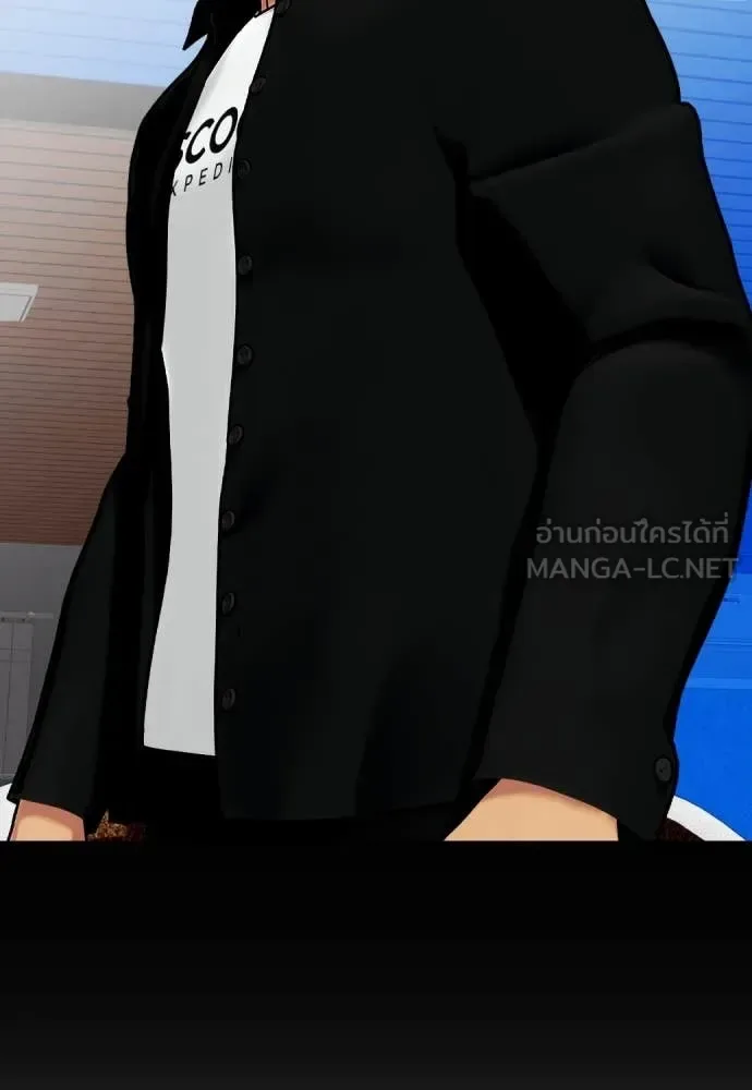 Bullying Is Too Good At Martial Arts หมาหัวเน่าเก๋าเกินไป ตอนที่ 120 หน้า 166