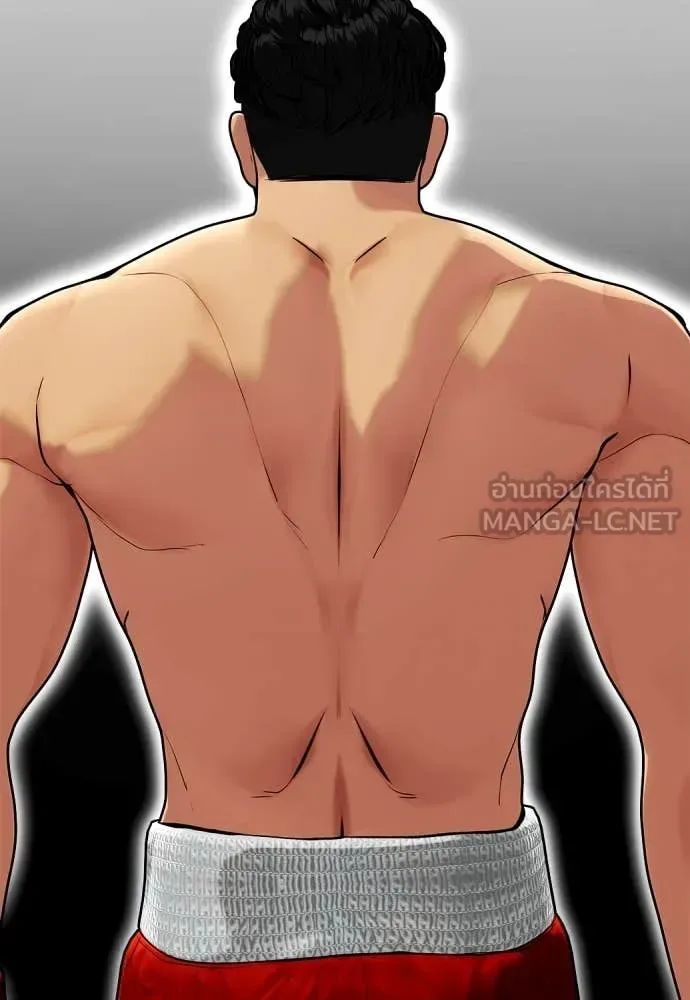 Bullying Is Too Good At Martial Arts หมาหัวเน่าเก๋าเกินไป ตอนที่ 120 หน้า 172