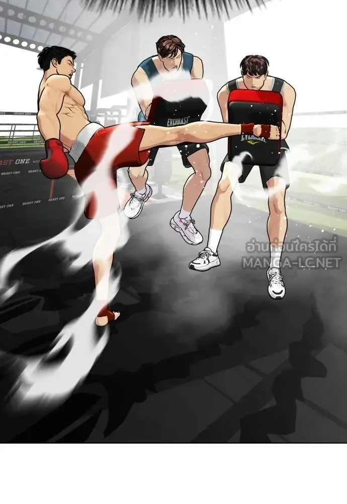 Bullying Is Too Good At Martial Arts หมาหัวเน่าเก๋าเกินไป ตอนที่ 120 หน้า 175