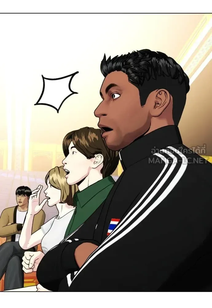 Bullying Is Too Good At Martial Arts หมาหัวเน่าเก๋าเกินไป ตอนที่ 120 หน้า 183