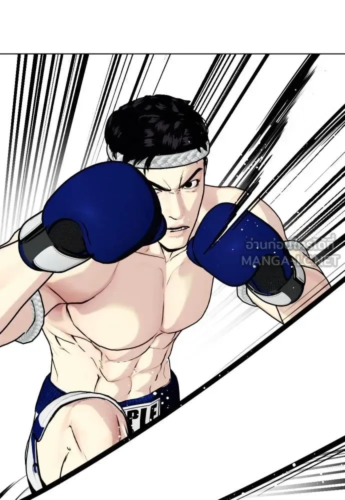 Bullying Is Too Good At Martial Arts หมาหัวเน่าเก๋าเกินไป ตอนที่ 120 หน้า 187