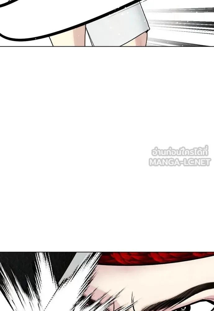 Bullying Is Too Good At Martial Arts หมาหัวเน่าเก๋าเกินไป ตอนที่ 120 หน้า 188