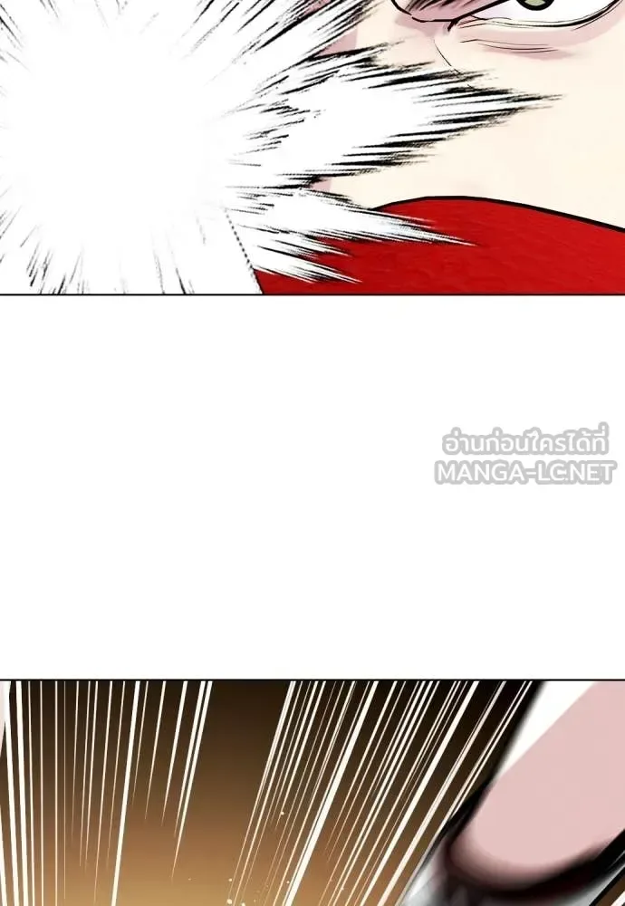 Bullying Is Too Good At Martial Arts หมาหัวเน่าเก๋าเกินไป ตอนที่ 120 หน้า 189