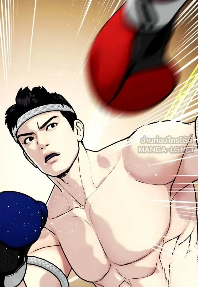 Bullying Is Too Good At Martial Arts หมาหัวเน่าเก๋าเกินไป ตอนที่ 120 หน้า 190
