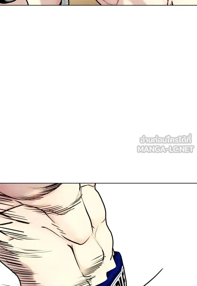 Bullying Is Too Good At Martial Arts หมาหัวเน่าเก๋าเกินไป ตอนที่ 120 หน้า 191