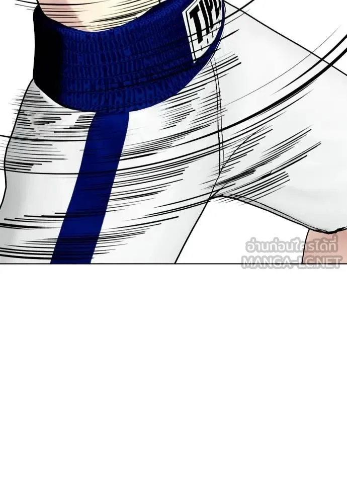 Bullying Is Too Good At Martial Arts หมาหัวเน่าเก๋าเกินไป ตอนที่ 120 หน้า 192