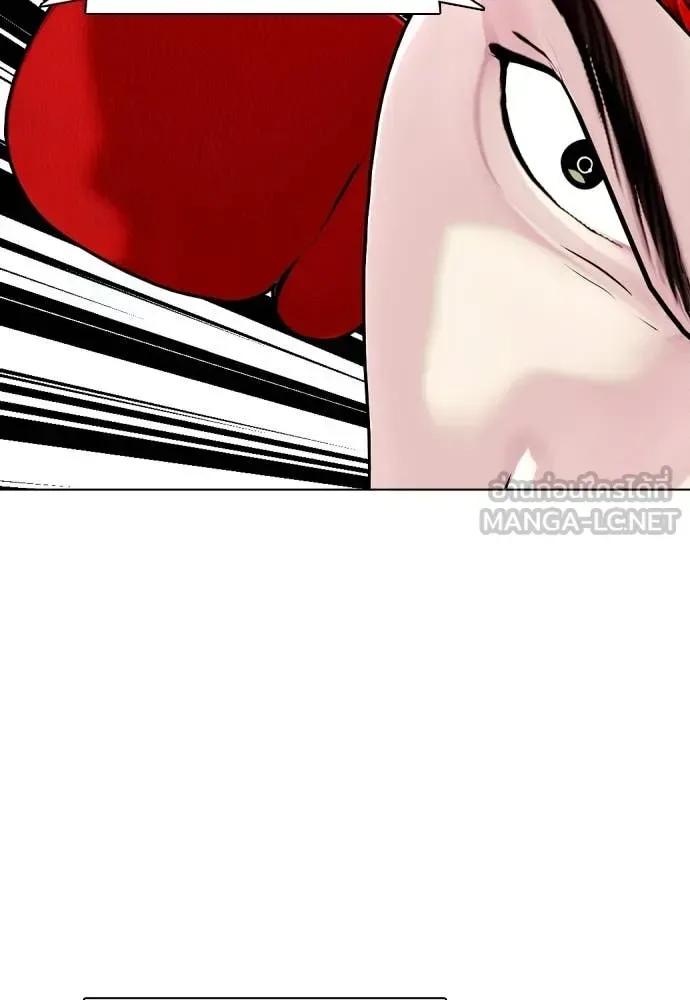 Bullying Is Too Good At Martial Arts หมาหัวเน่าเก๋าเกินไป ตอนที่ 120 หน้า 198