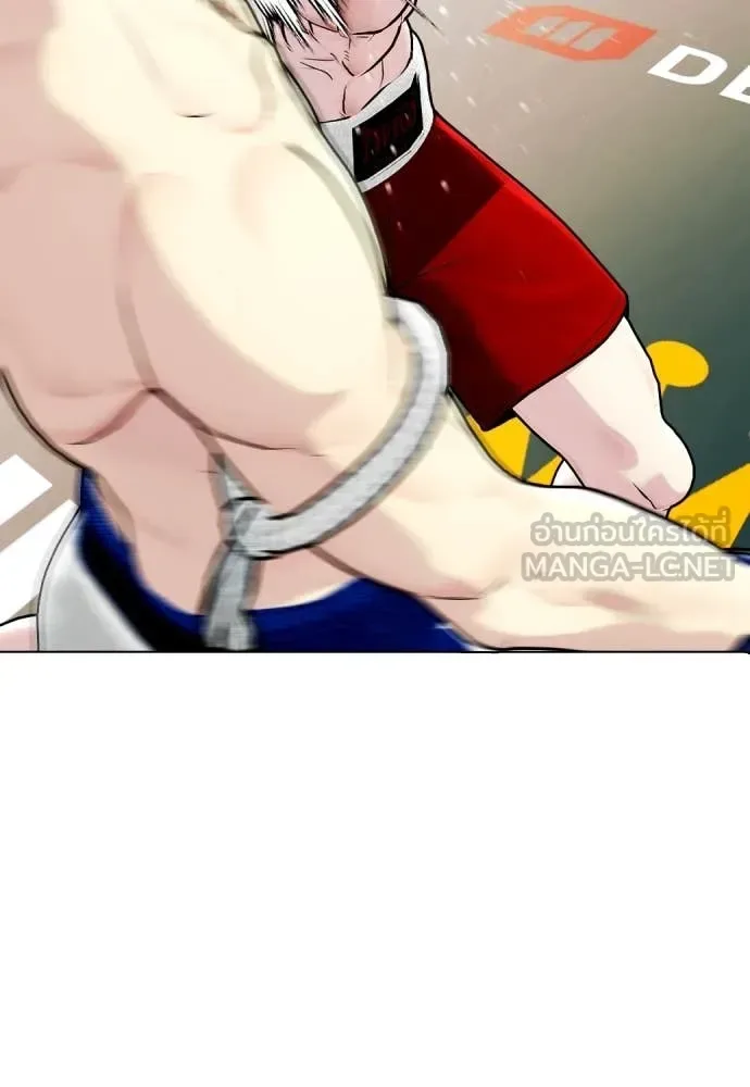 Bullying Is Too Good At Martial Arts หมาหัวเน่าเก๋าเกินไป ตอนที่ 120 หน้า 200