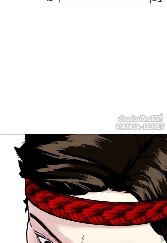Bullying Is Too Good At Martial Arts หมาหัวเน่าเก๋าเกินไป ตอนที่ 120 หน้า 208