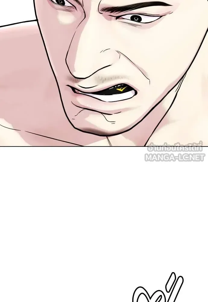 Bullying Is Too Good At Martial Arts หมาหัวเน่าเก๋าเกินไป ตอนที่ 120 หน้า 209