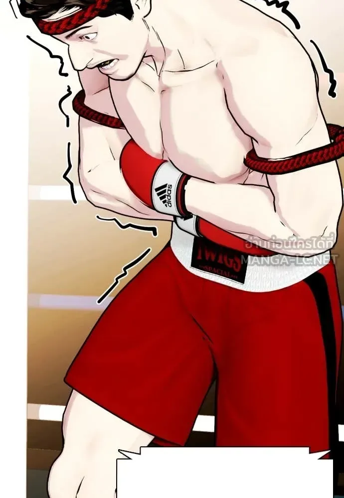Bullying Is Too Good At Martial Arts หมาหัวเน่าเก๋าเกินไป ตอนที่ 120 หน้า 219