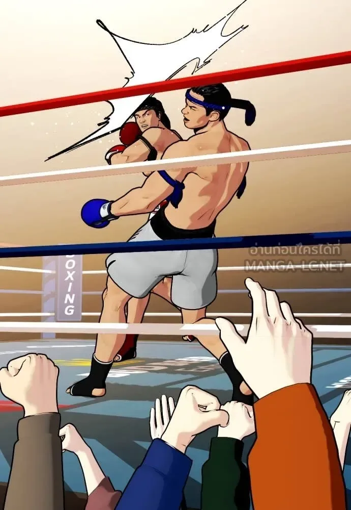 Bullying Is Too Good At Martial Arts หมาหัวเน่าเก๋าเกินไป ตอนที่ 120 หน้า 22