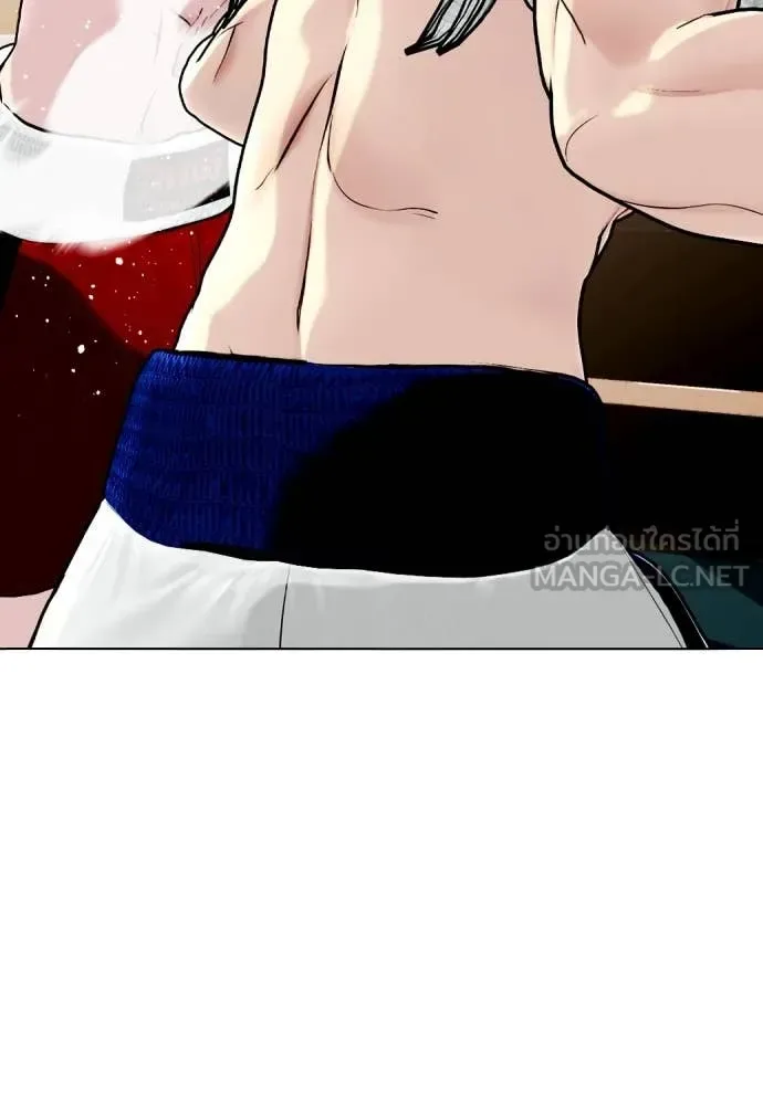 Bullying Is Too Good At Martial Arts หมาหัวเน่าเก๋าเกินไป ตอนที่ 120 หน้า 223