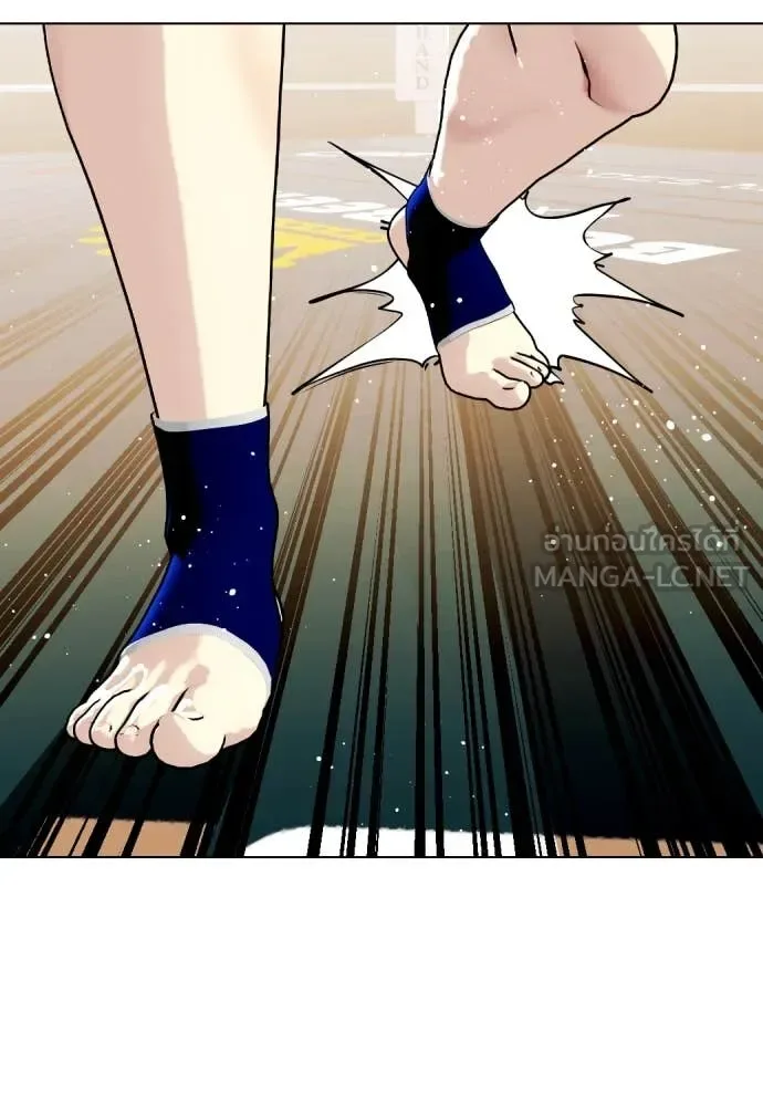 Bullying Is Too Good At Martial Arts หมาหัวเน่าเก๋าเกินไป ตอนที่ 120 หน้า 224