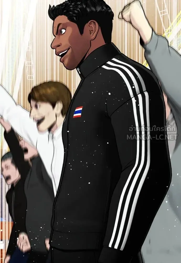 Bullying Is Too Good At Martial Arts หมาหัวเน่าเก๋าเกินไป ตอนที่ 120 หน้า 234