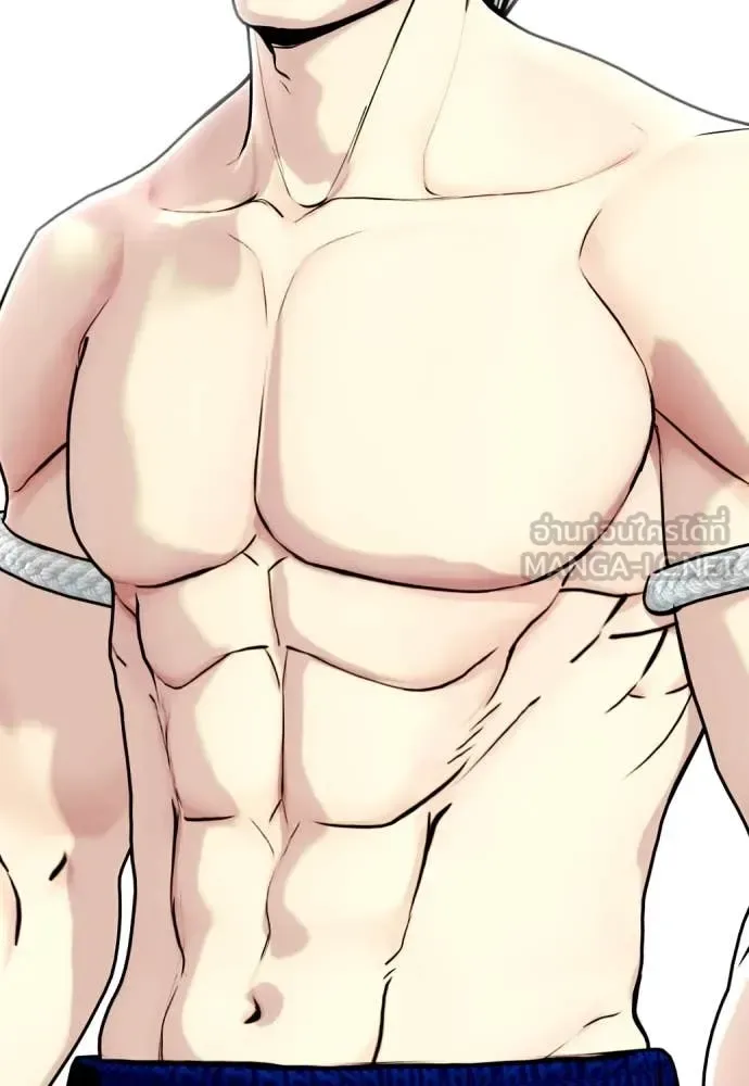 Bullying Is Too Good At Martial Arts หมาหัวเน่าเก๋าเกินไป ตอนที่ 120 หน้า 237