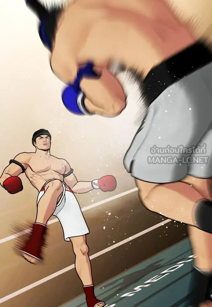 Bullying Is Too Good At Martial Arts หมาหัวเน่าเก๋าเกินไป ตอนที่ 120 หน้า 27