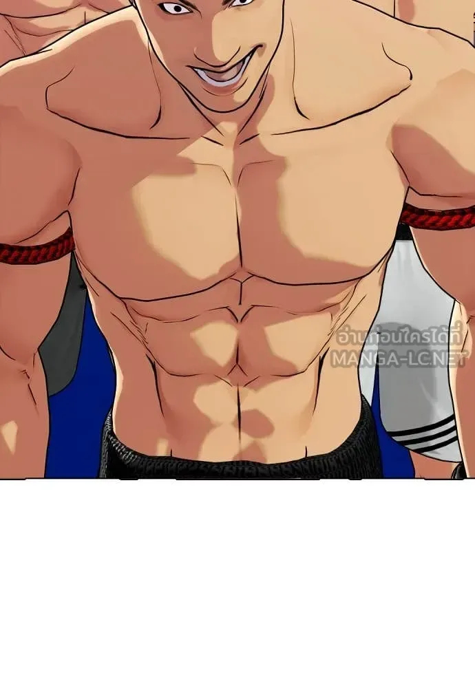 Bullying Is Too Good At Martial Arts หมาหัวเน่าเก๋าเกินไป ตอนที่ 120 หน้า 51