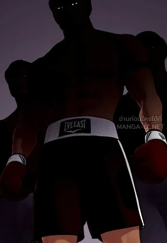 Bullying Is Too Good At Martial Arts หมาหัวเน่าเก๋าเกินไป ตอนที่ 120 หน้า 57