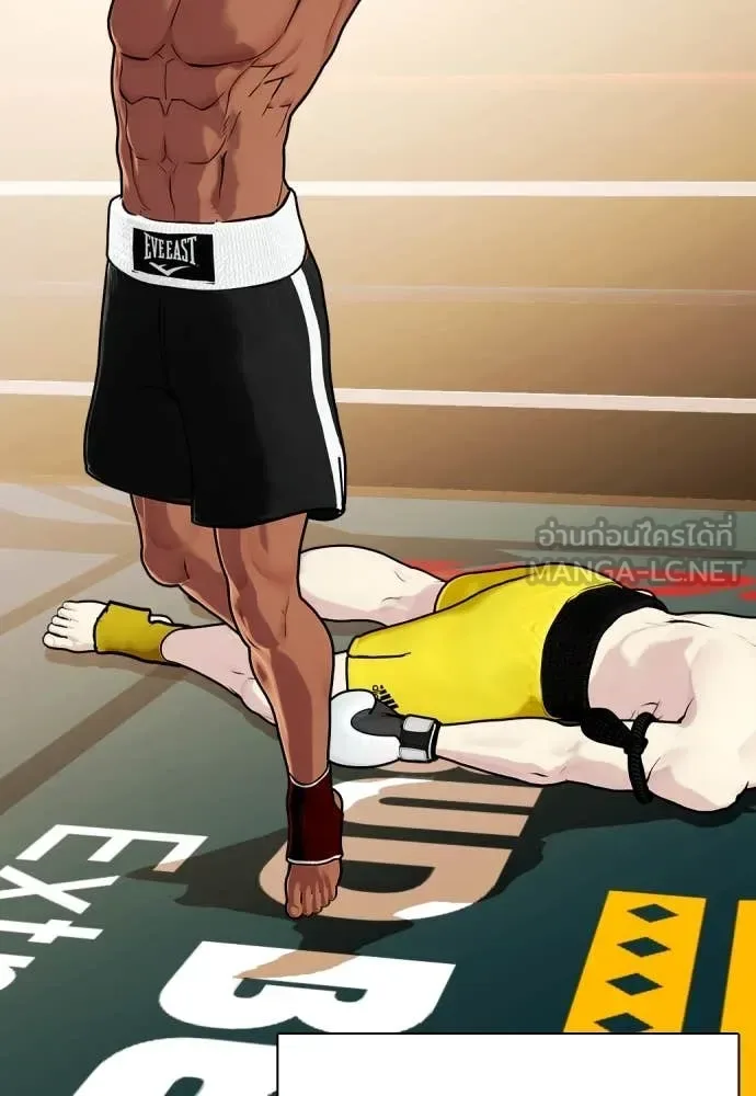 Bullying Is Too Good At Martial Arts หมาหัวเน่าเก๋าเกินไป ตอนที่ 120 หน้า 65