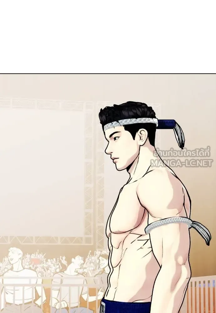 Bullying Is Too Good At Martial Arts หมาหัวเน่าเก๋าเกินไป ตอนที่ 120 หน้า 73