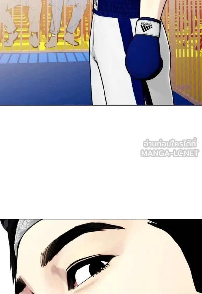 Bullying Is Too Good At Martial Arts หมาหัวเน่าเก๋าเกินไป ตอนที่ 120 หน้า 74