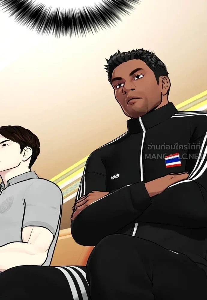 Bullying Is Too Good At Martial Arts หมาหัวเน่าเก๋าเกินไป ตอนที่ 120 หน้า 76