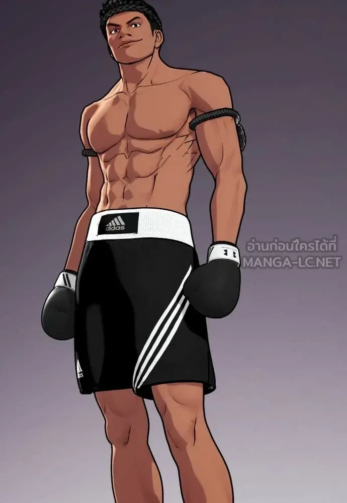 Bullying Is Too Good At Martial Arts หมาหัวเน่าเก๋าเกินไป ตอนที่ 120 หน้า 83