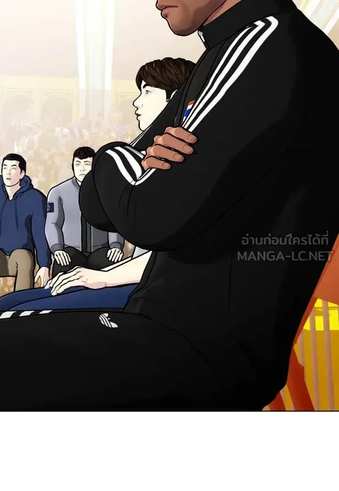 Bullying Is Too Good At Martial Arts หมาหัวเน่าเก๋าเกินไป ตอนที่ 120 หน้า 95