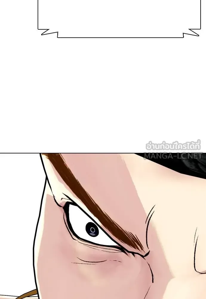 Bullying Is Too Good At Martial Arts หมาหัวเน่าเก๋าเกินไป ตอนที่ 121 หน้า 102